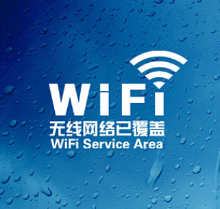 無線網(wǎng)絡(luò)覆蓋要明確哪幾個項(xiàng)目