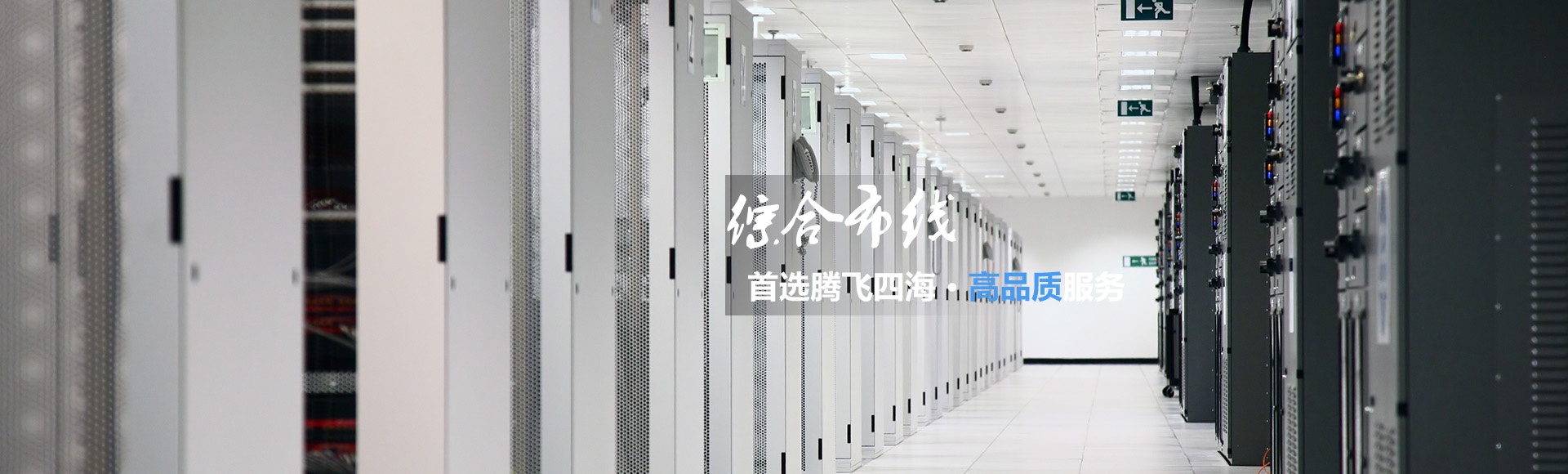 深圳騰飛四海通過(guò)iso9001認(rèn)證,拿下進(jìn)軍世界通行證! 深圳騰飛四海通過(guò)iso9001認(rèn)證,拿下進(jìn)軍世界通行證!