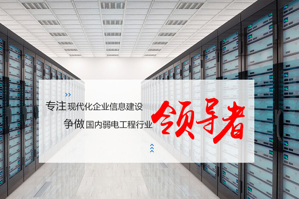 深圳騰飛四海15年征程，喜獲國家高新企業(yè)認(rèn)證